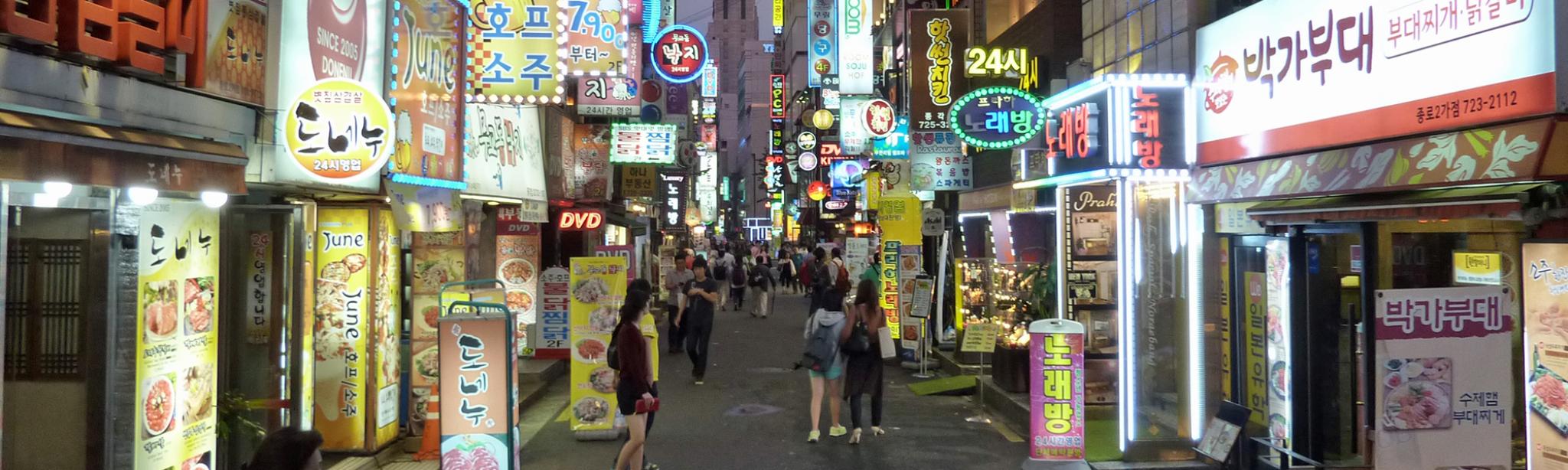 Korean streetscape at night