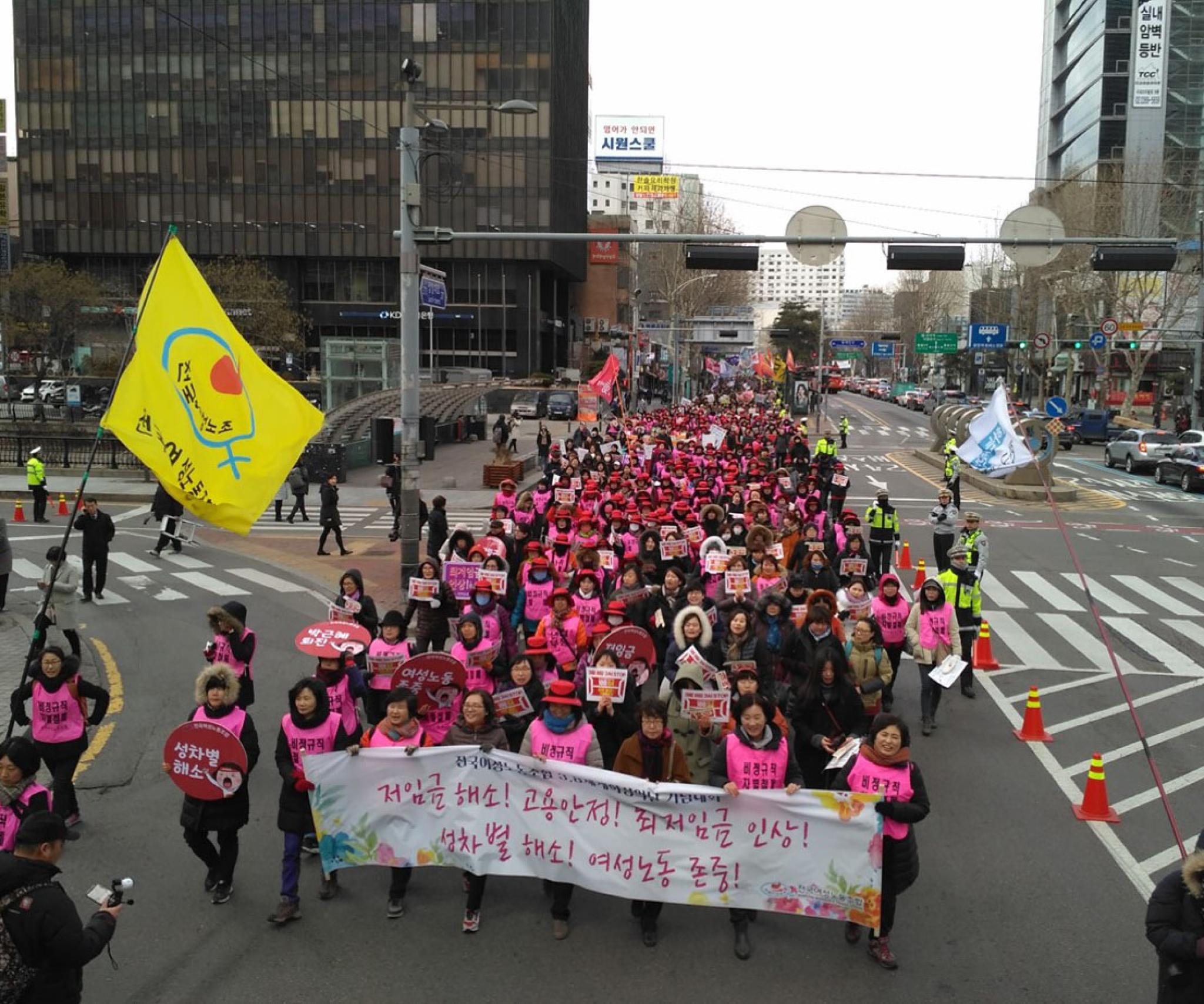 Korean Womans Union's demonstration to eliminate the gender wage gap