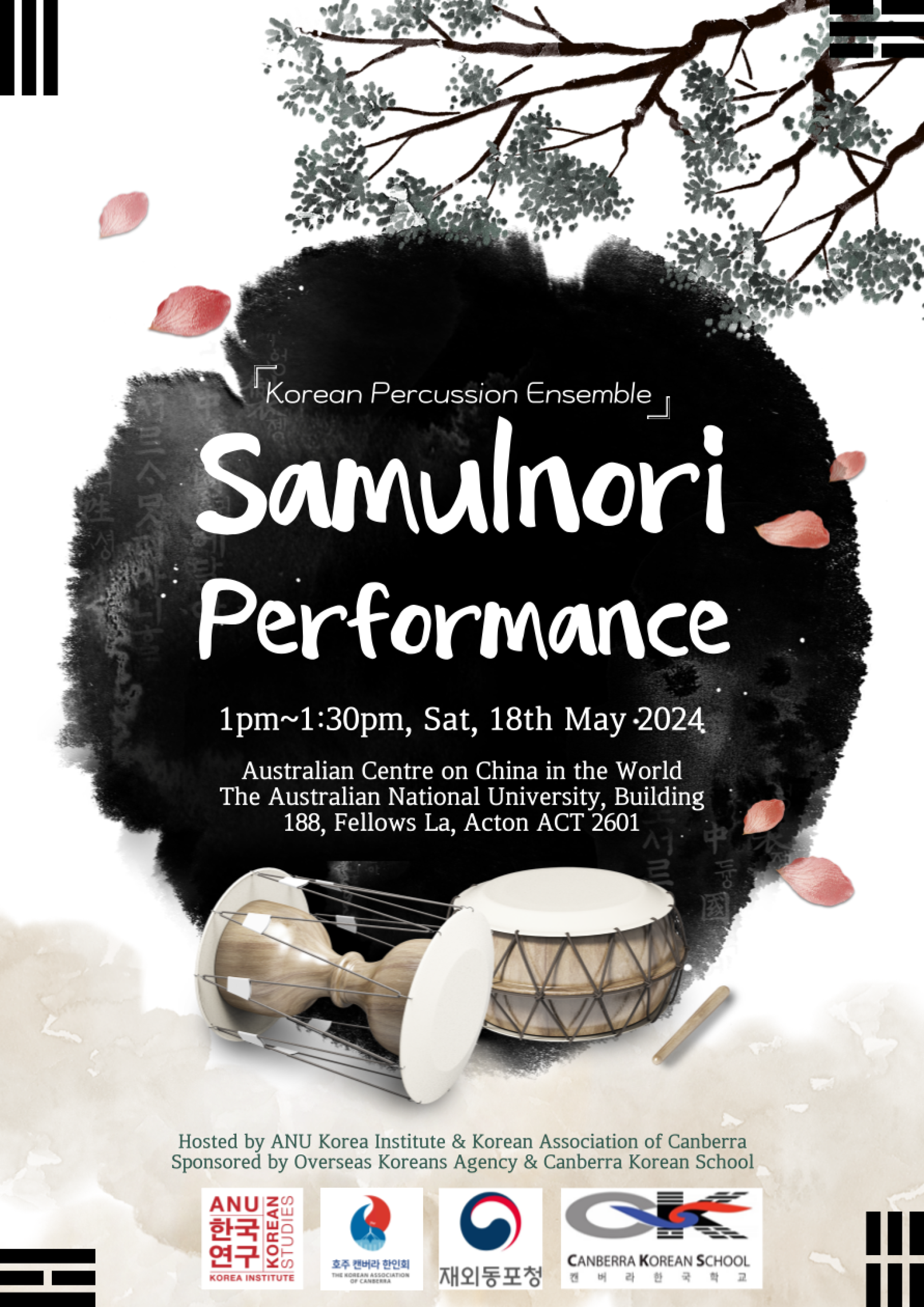 Samulnori Performance (Korean Percussion Ensemble)
