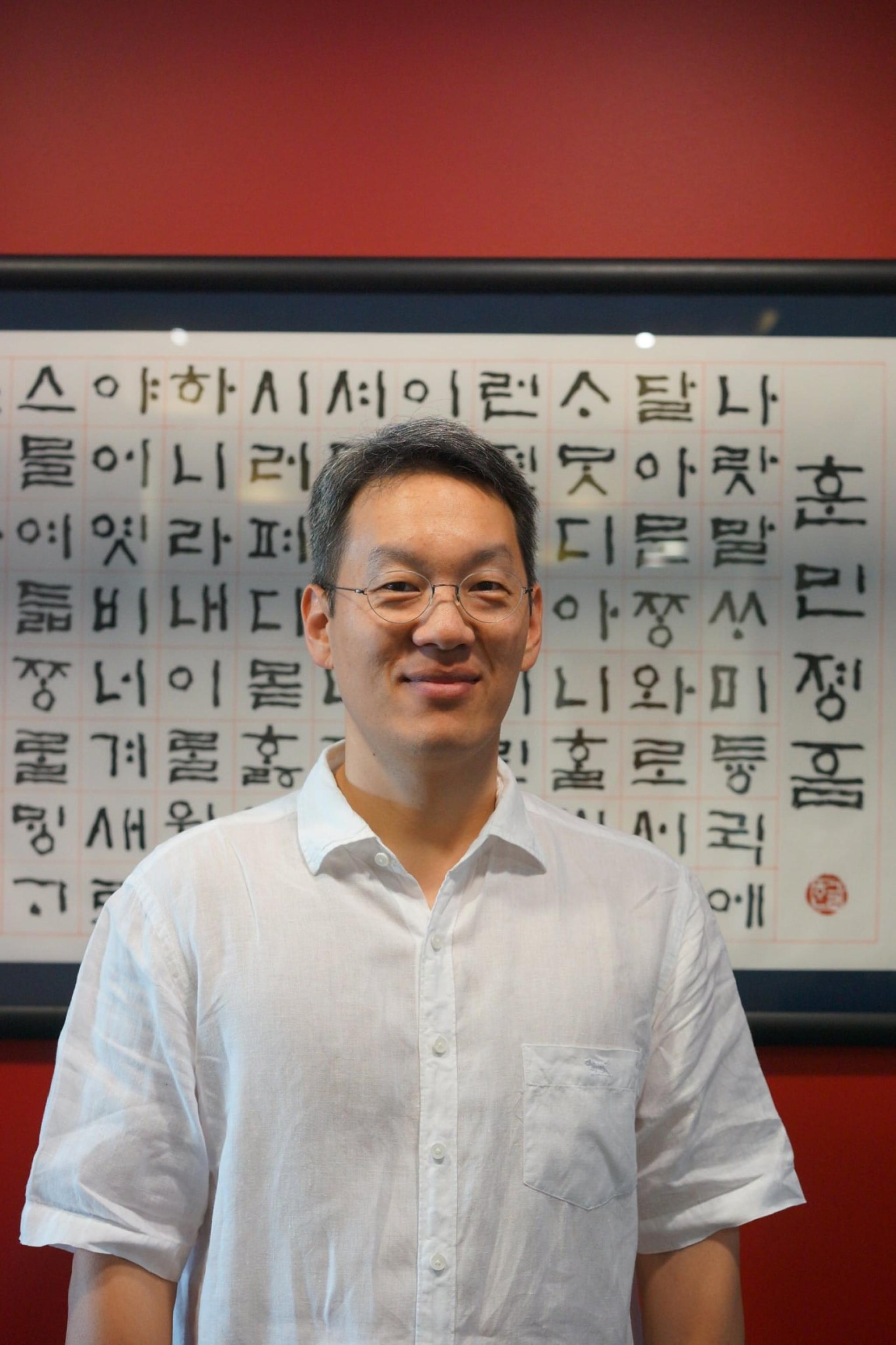 Dr Yon Jae PAIK