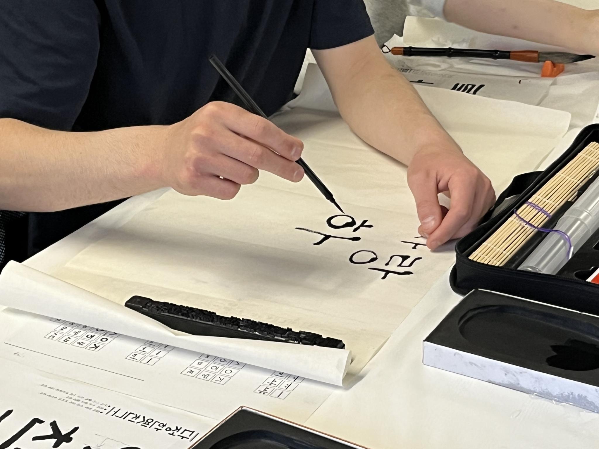Korean calligraphy Immersia 25