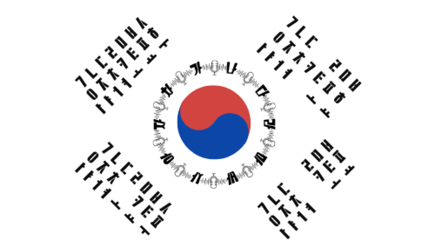 Korean Speech Contest Logo