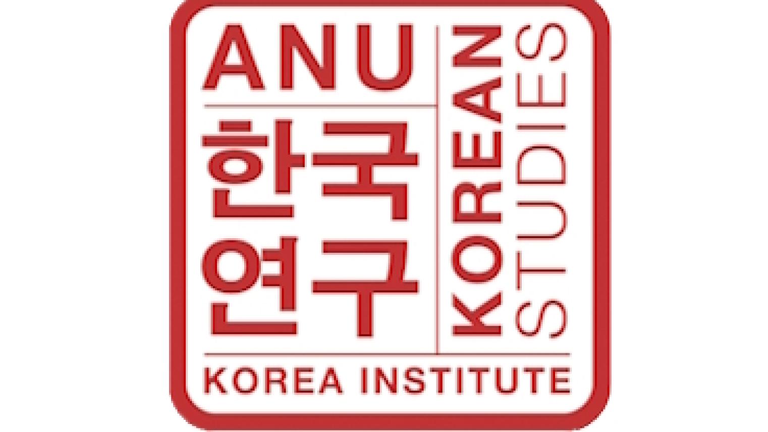 ANU Korea Institute