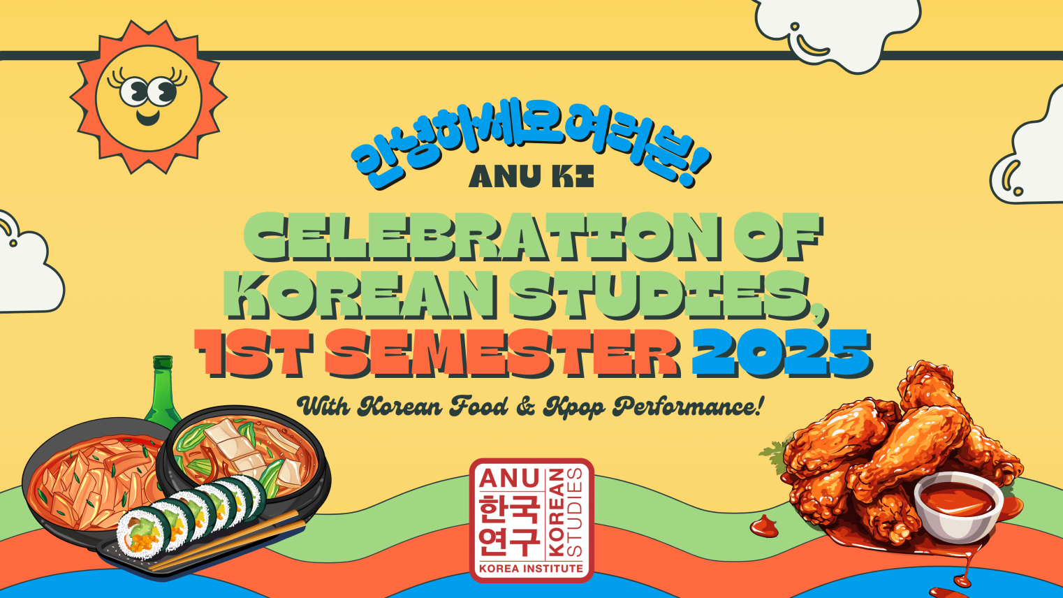 Celebration of Korean Studies 2025