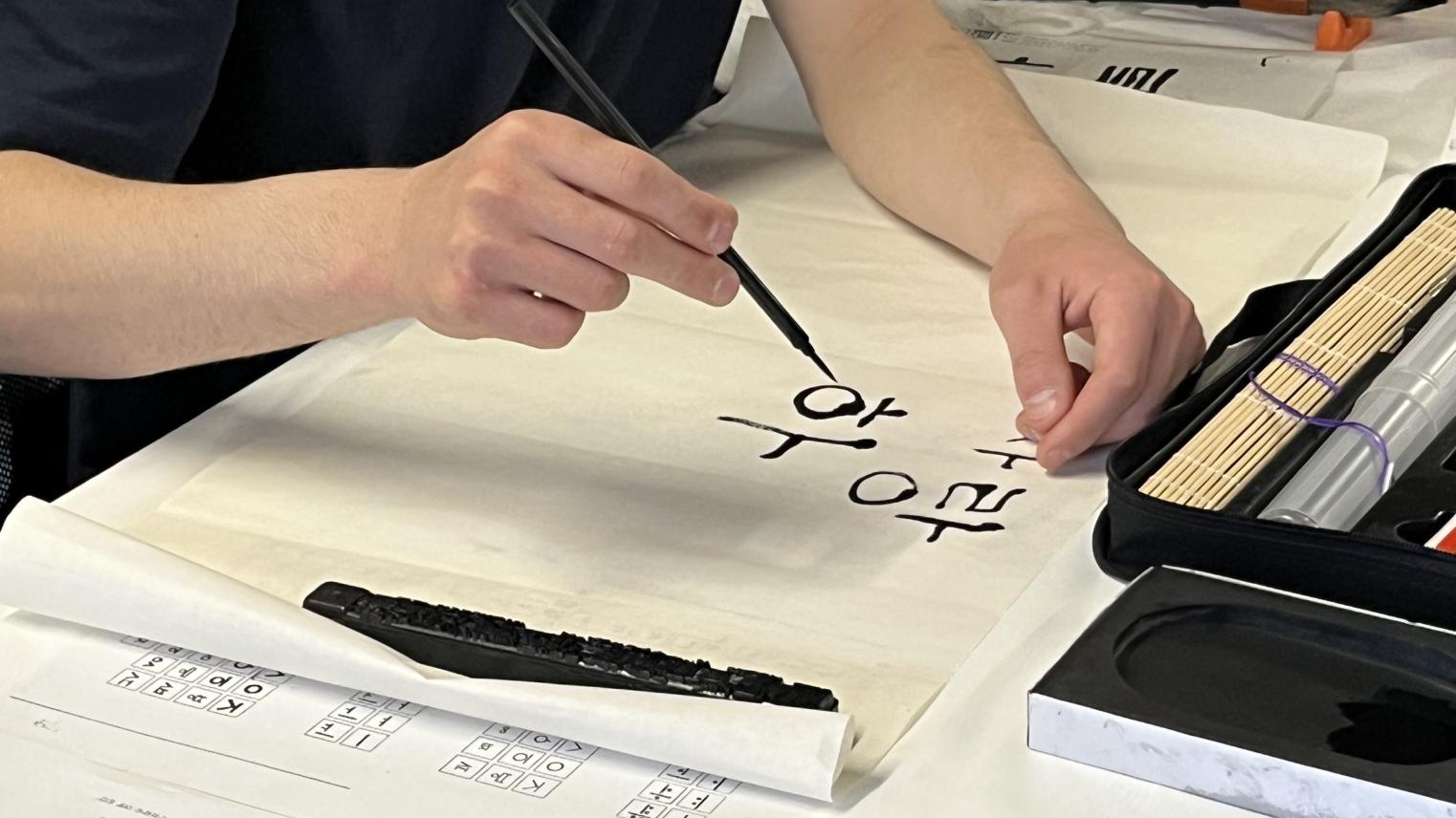 Korean calligraphy Immersia 25