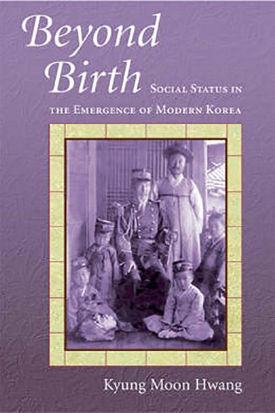 Beyond Birth book cover