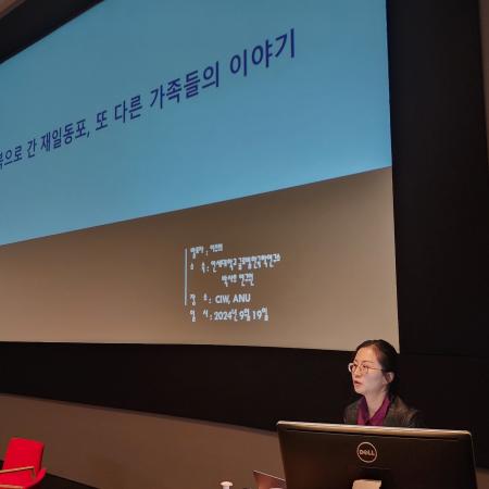 2024 Immersia Korean Diaspora Film Series 2